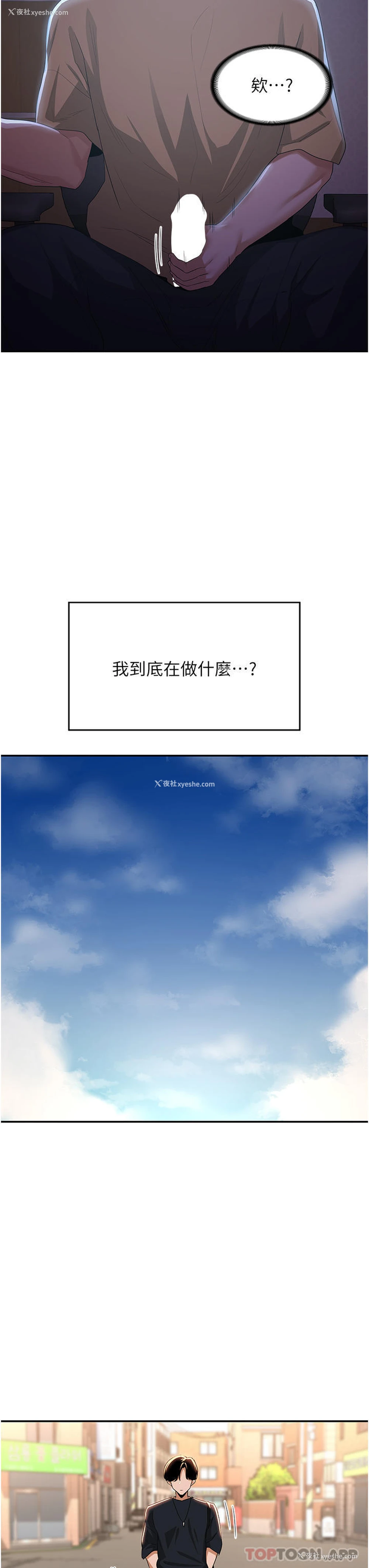 13P - 深度交流会