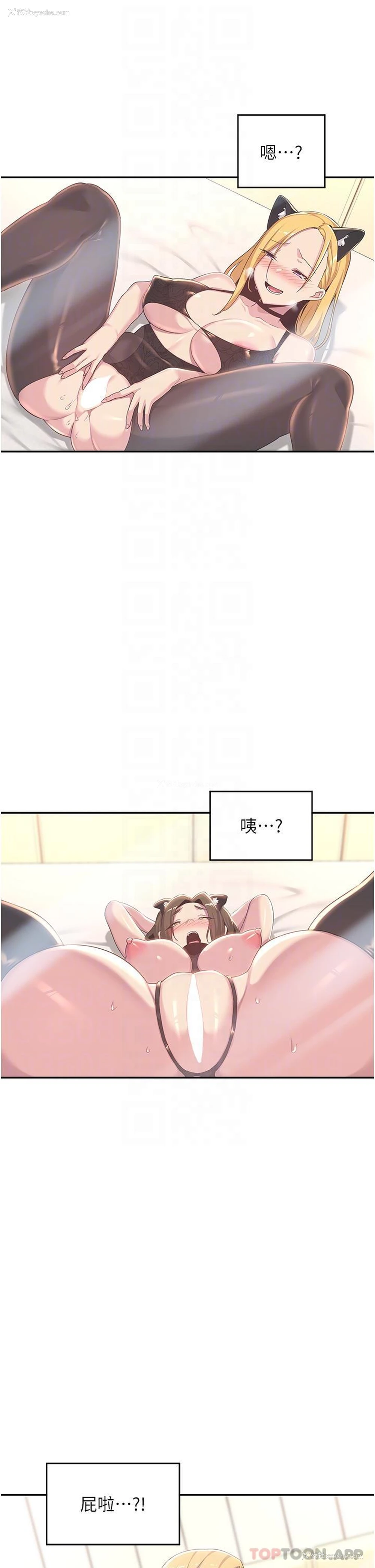 19P - 深度交流会