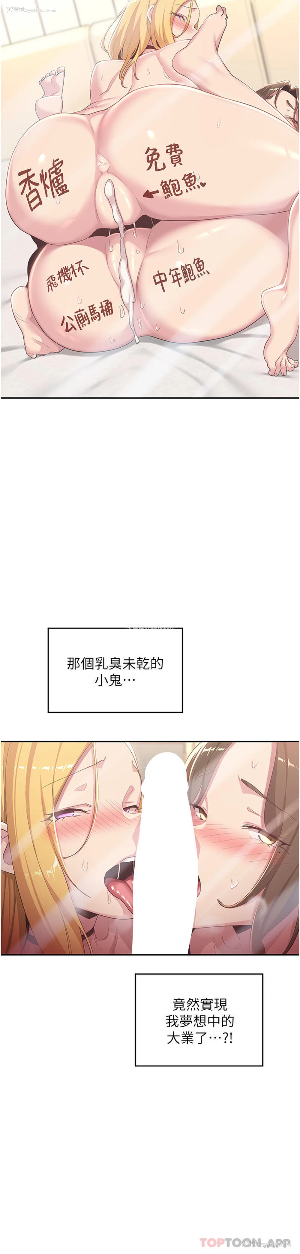 20P - 深度交流会