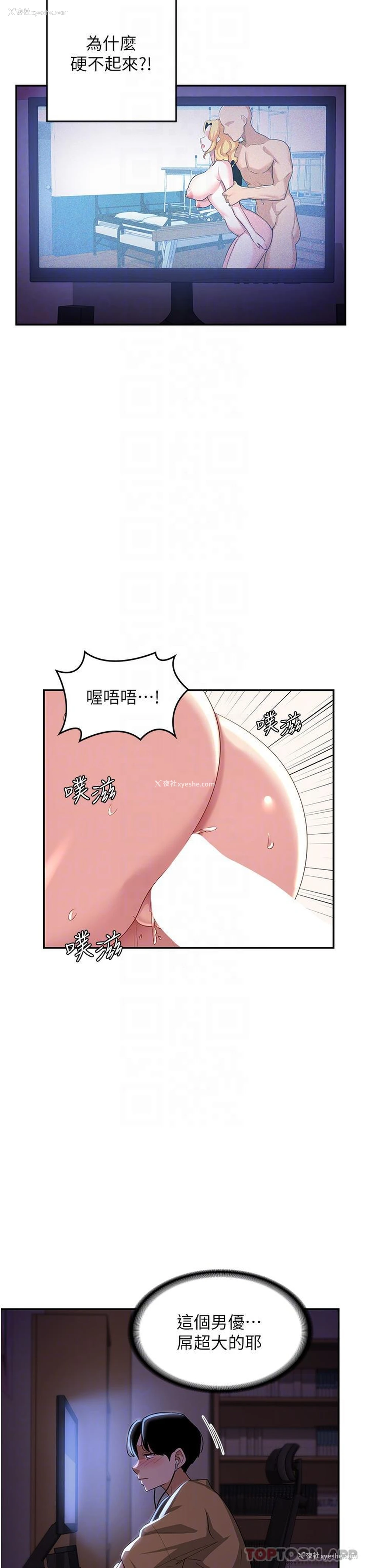 39P - 深度交流会
