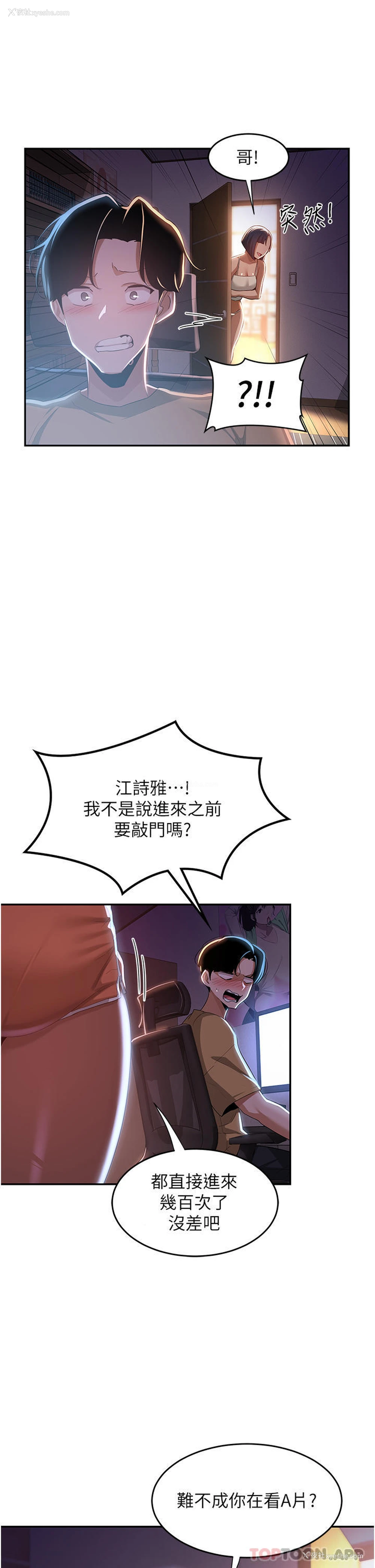 7P - 深度交流会