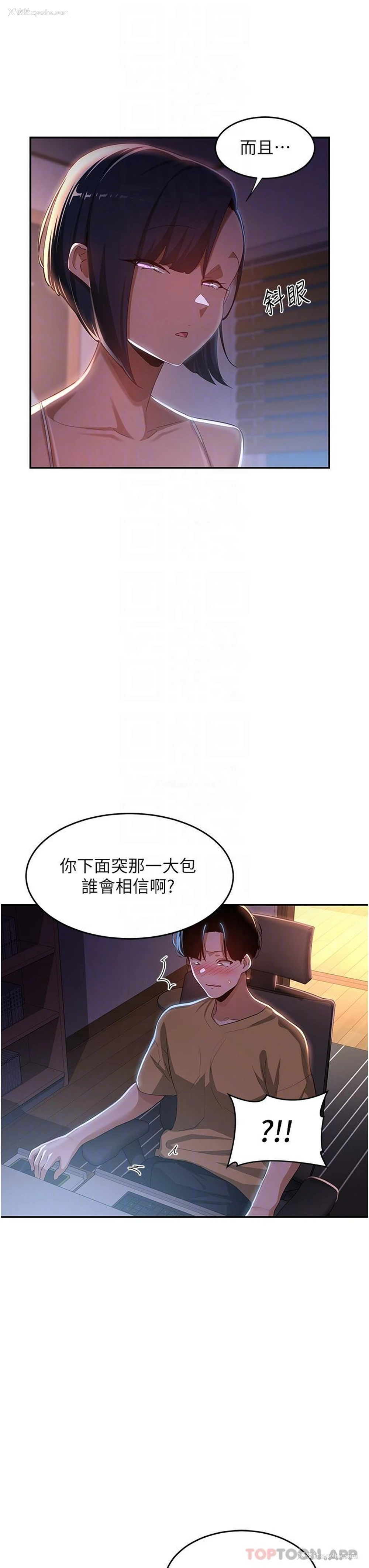 9P - 深度交流会