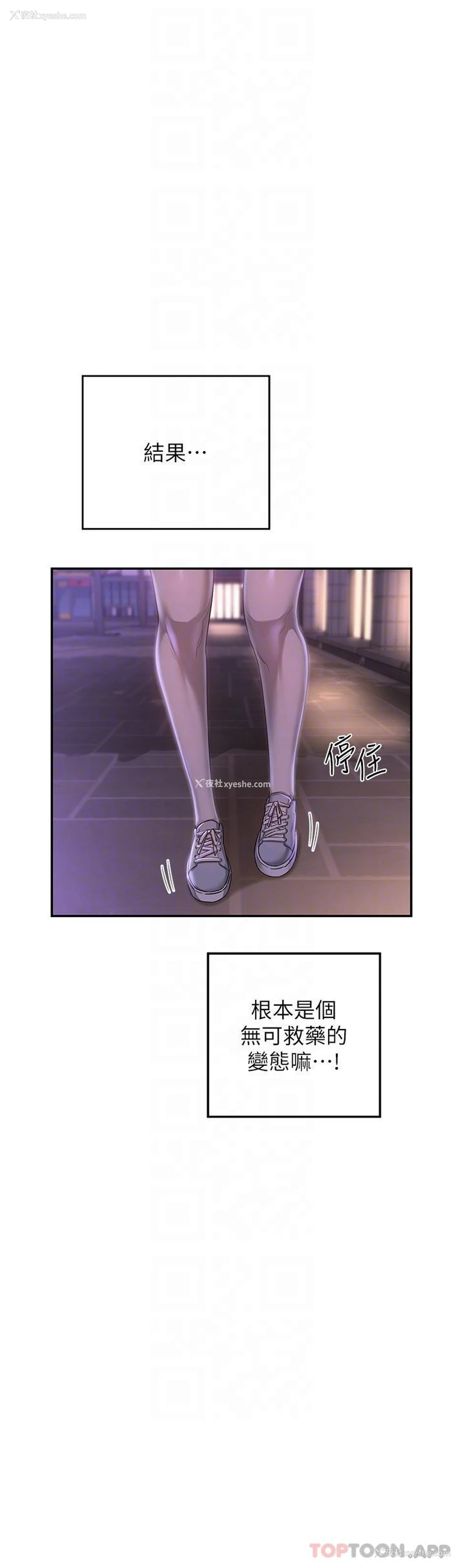 32P - 深度交流会