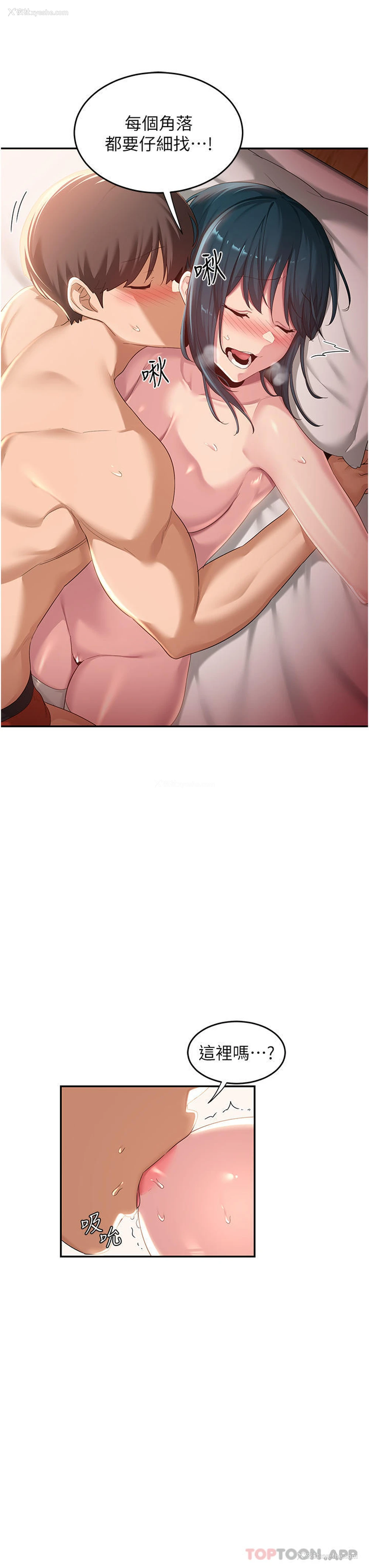 10P - 深度交流会