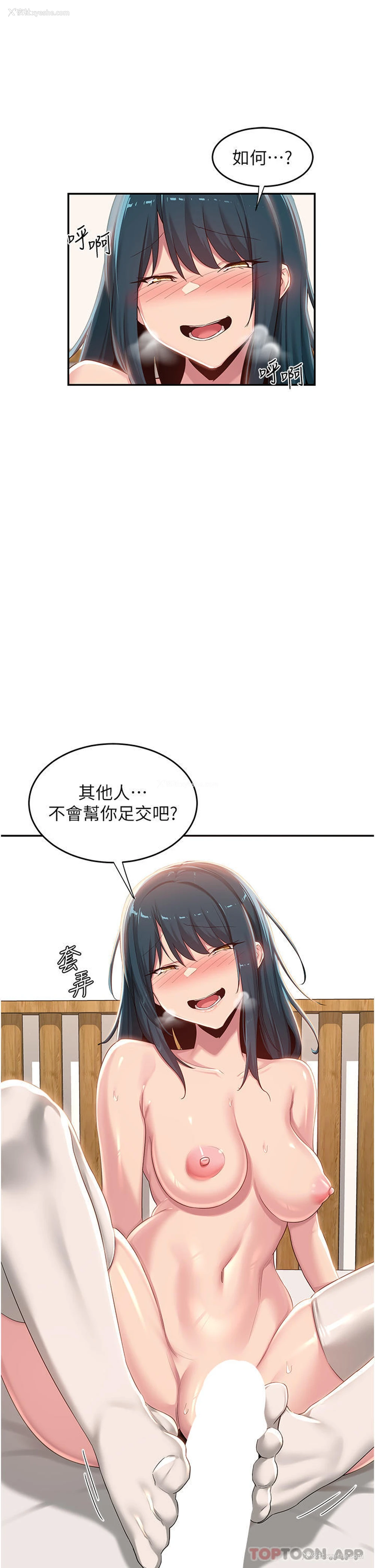 16P - 深度交流会
