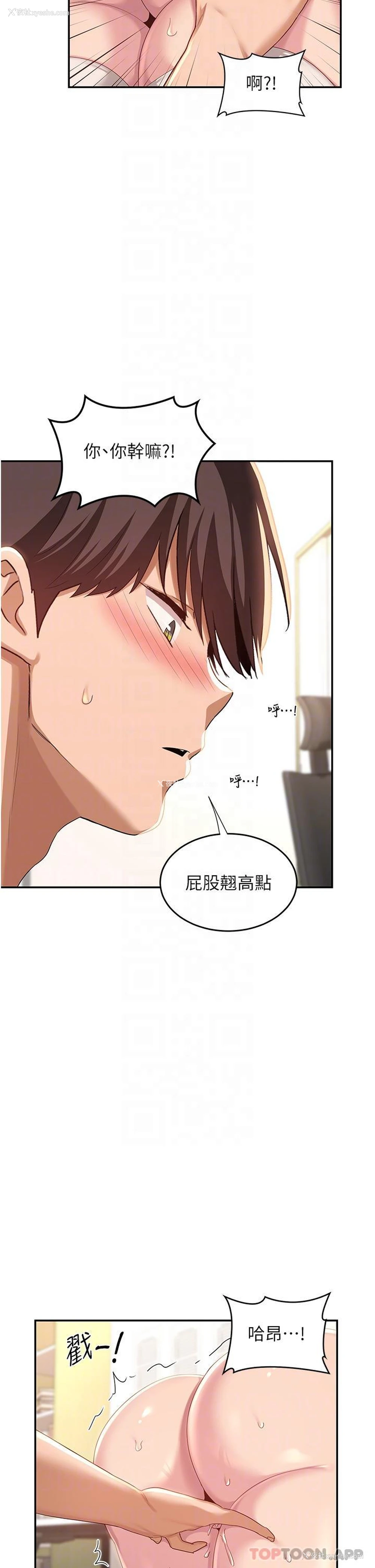 23P - 深度交流会