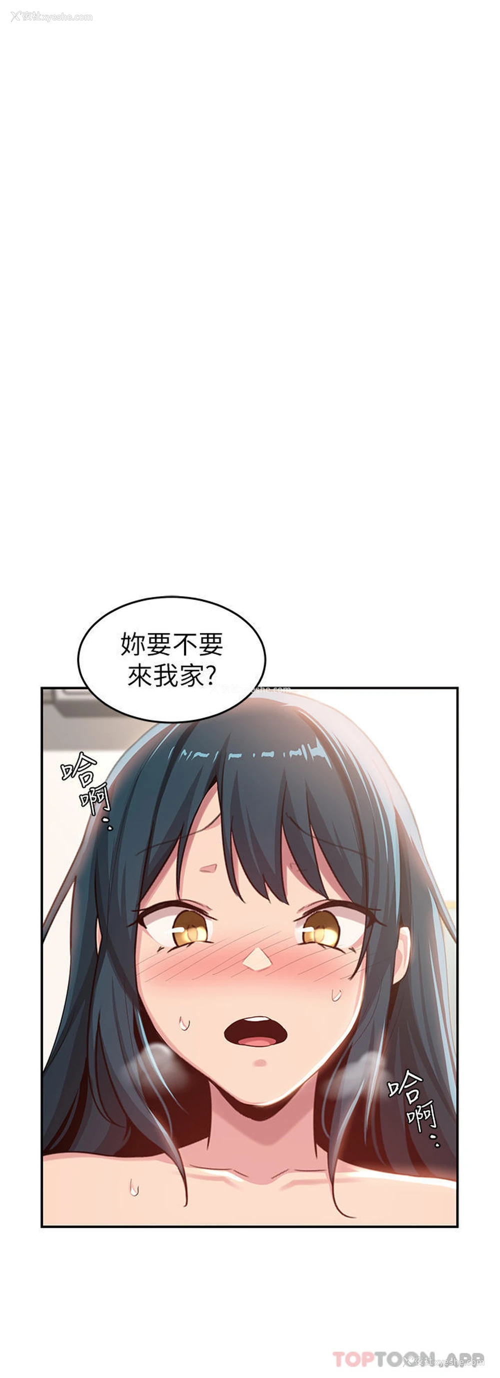 38P - 深度交流会