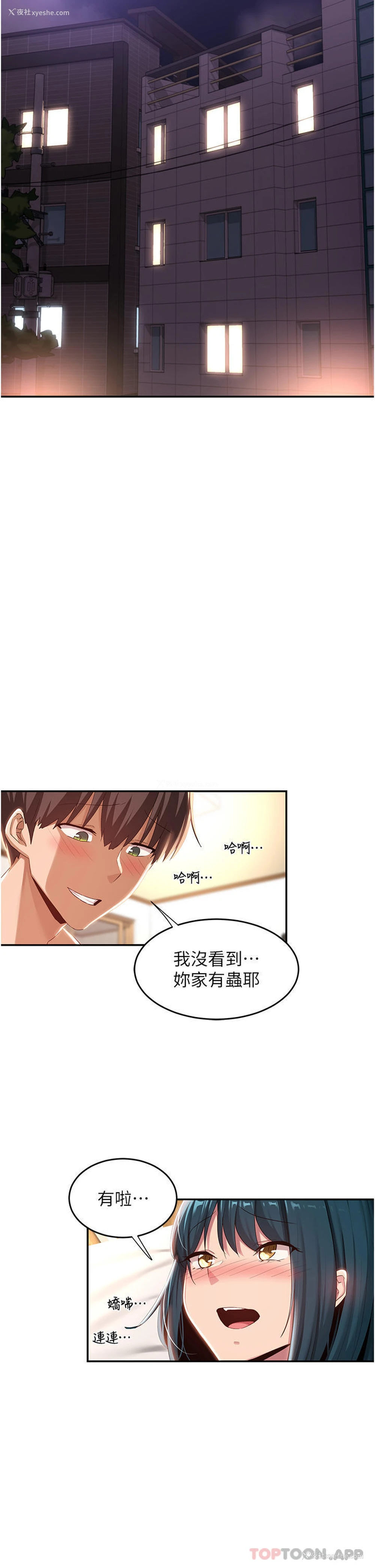 9P - 深度交流会