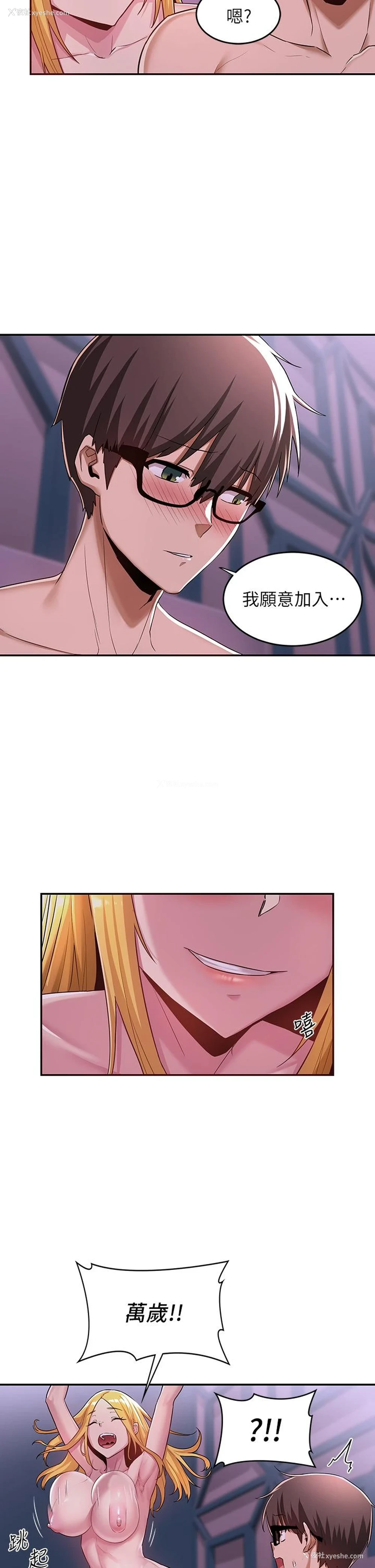 21P - 深度交流会