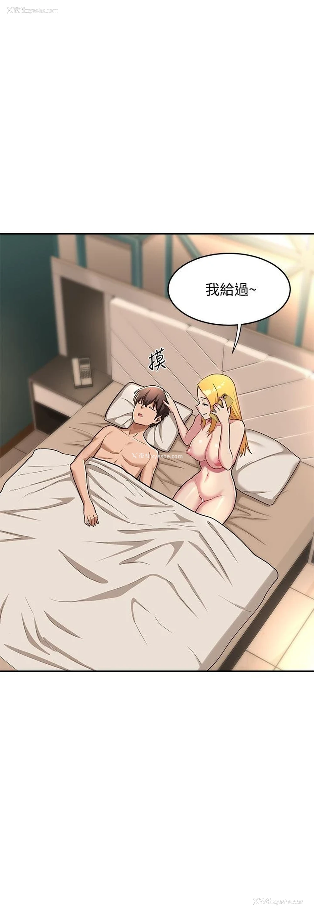 35P - 深度交流会