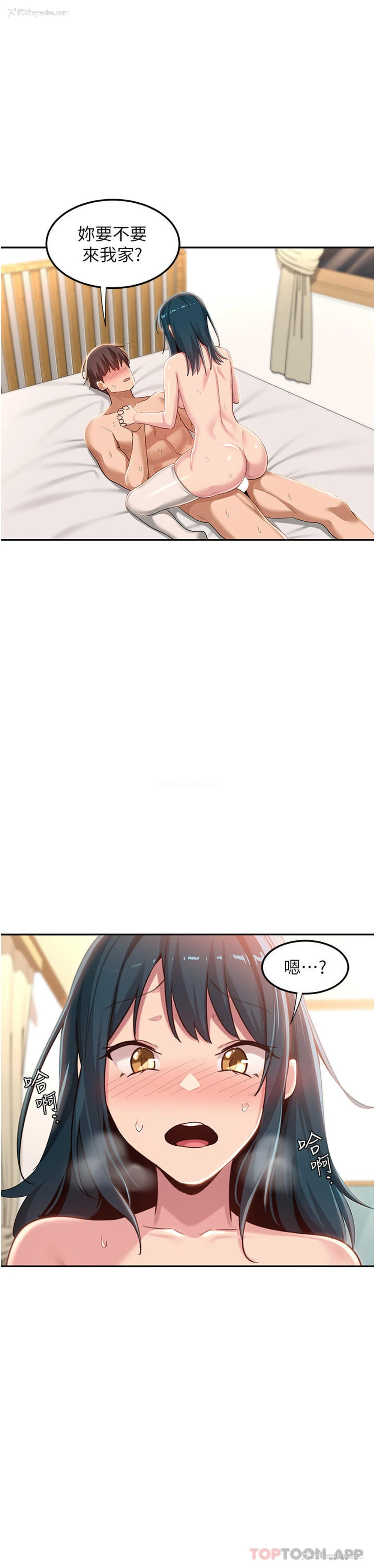 1P - 深度交流会
