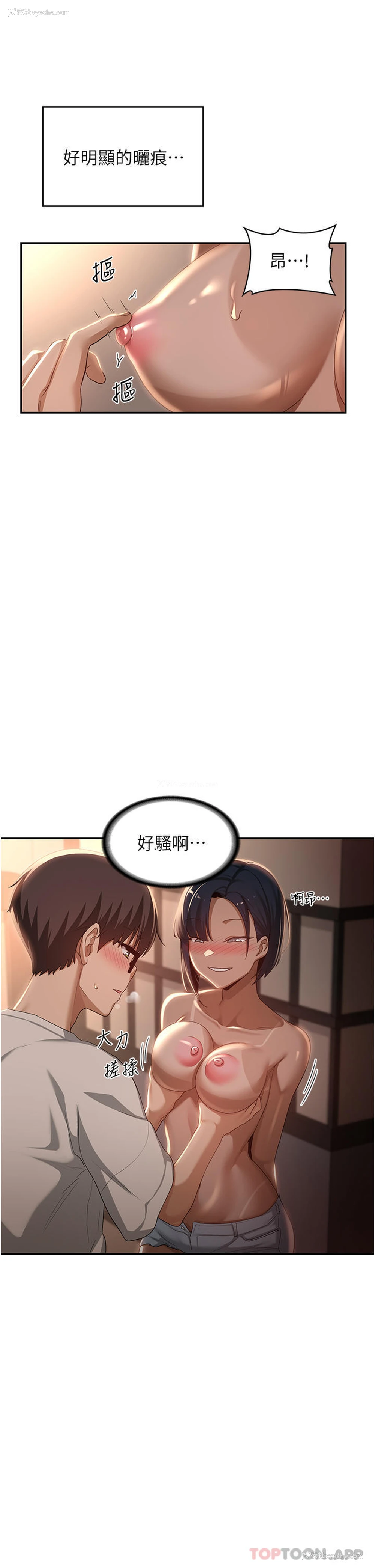16P - 深度交流会
