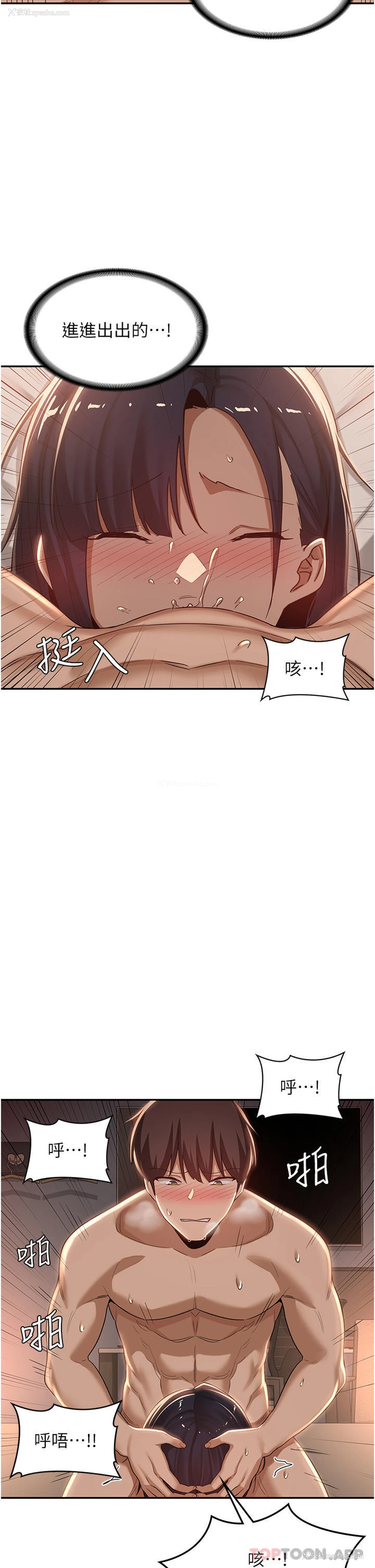 24P - 深度交流会
