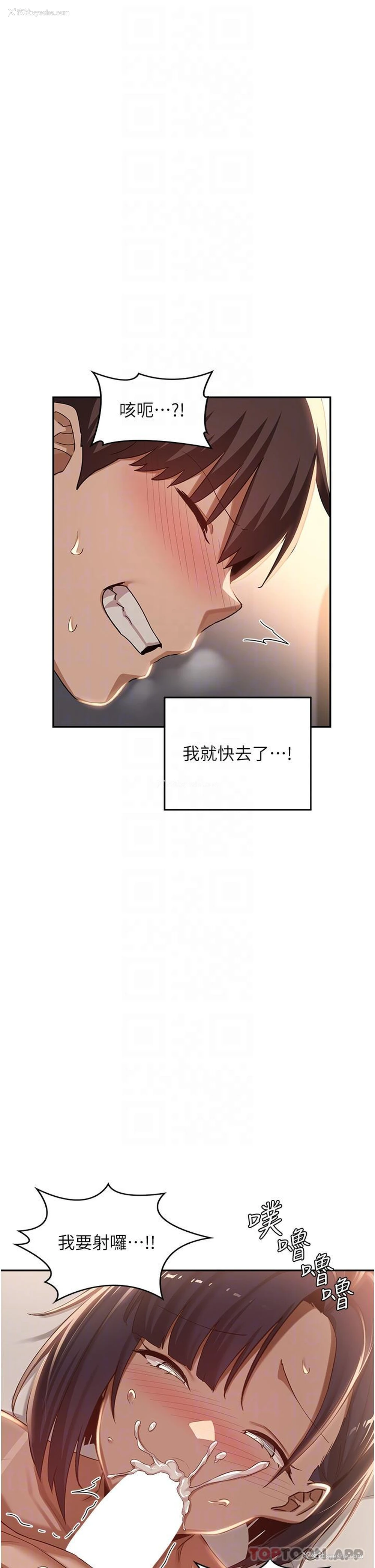 28P - 深度交流会
