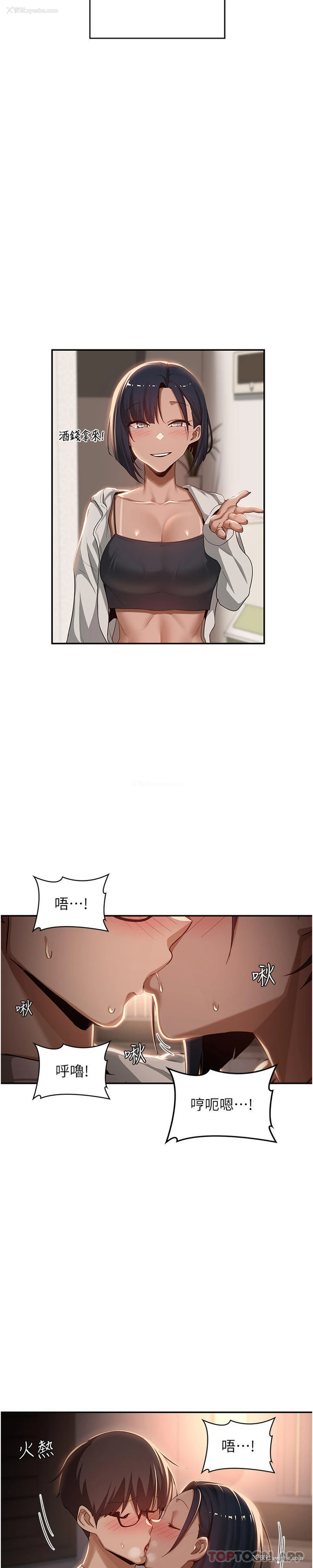 7P - 深度交流会