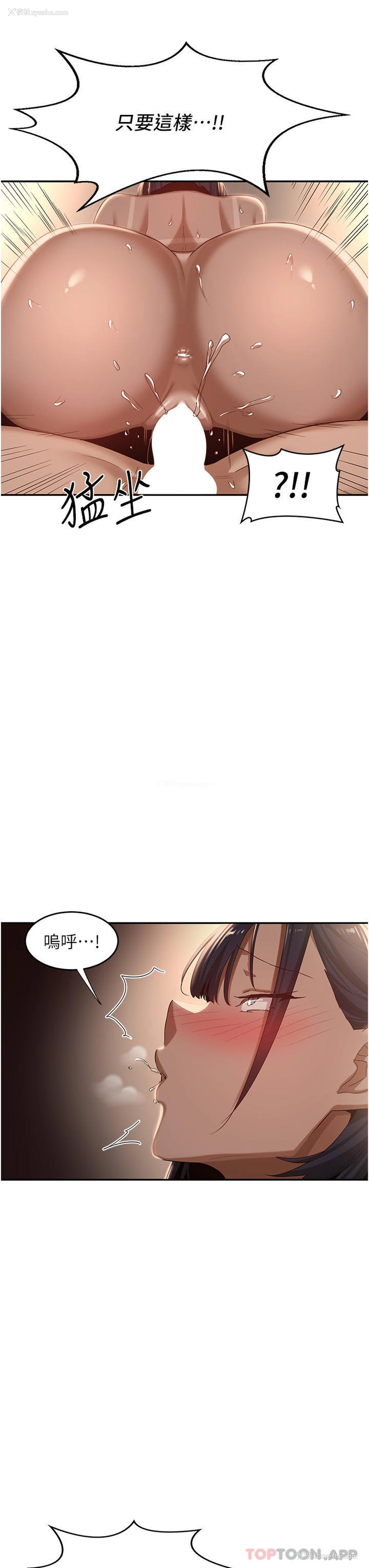 10P - 深度交流会