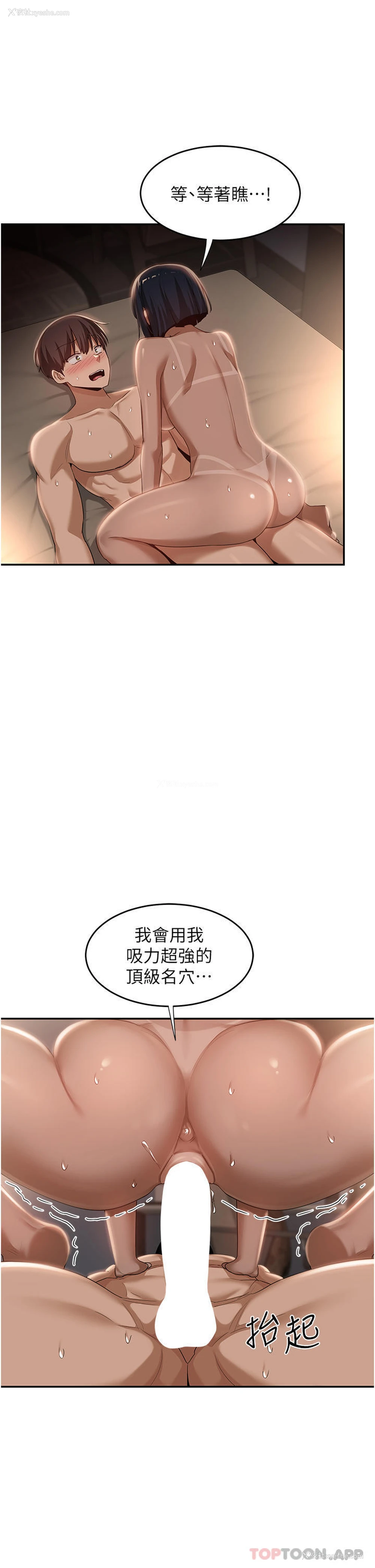 13P - 深度交流会