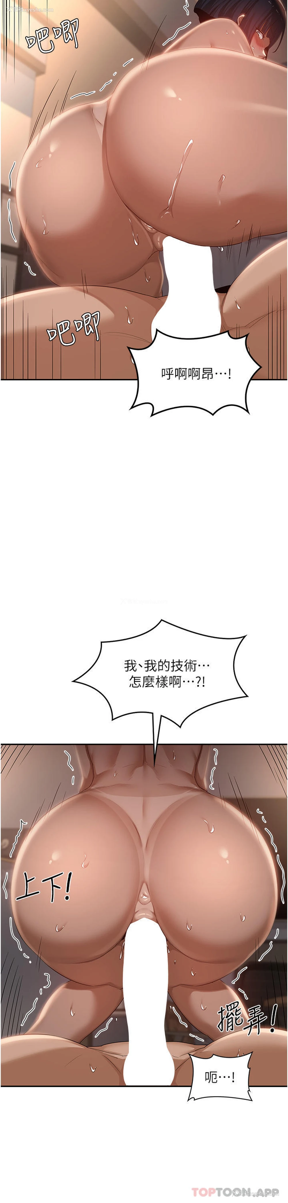 15P - 深度交流会