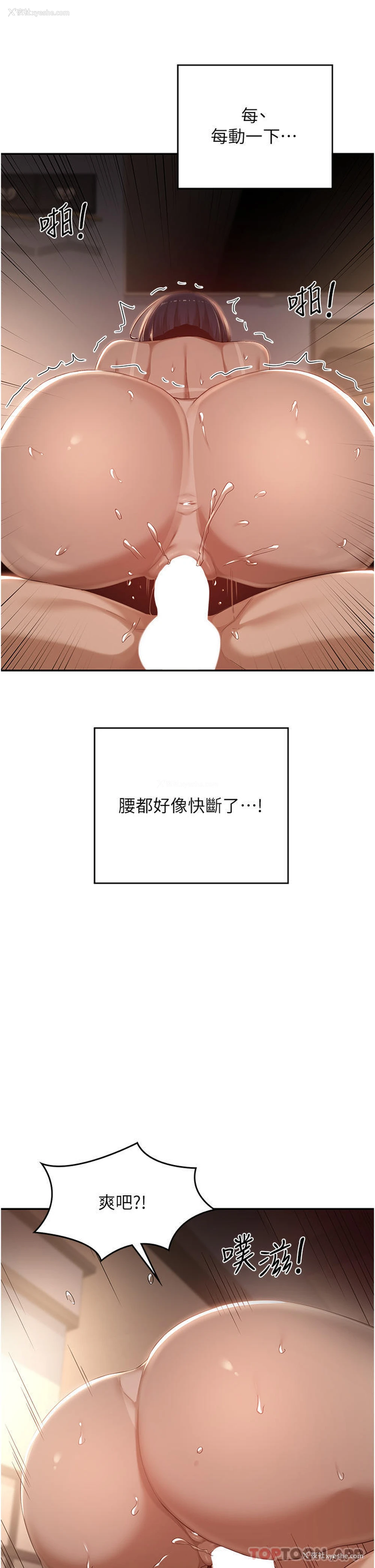 16P - 深度交流会