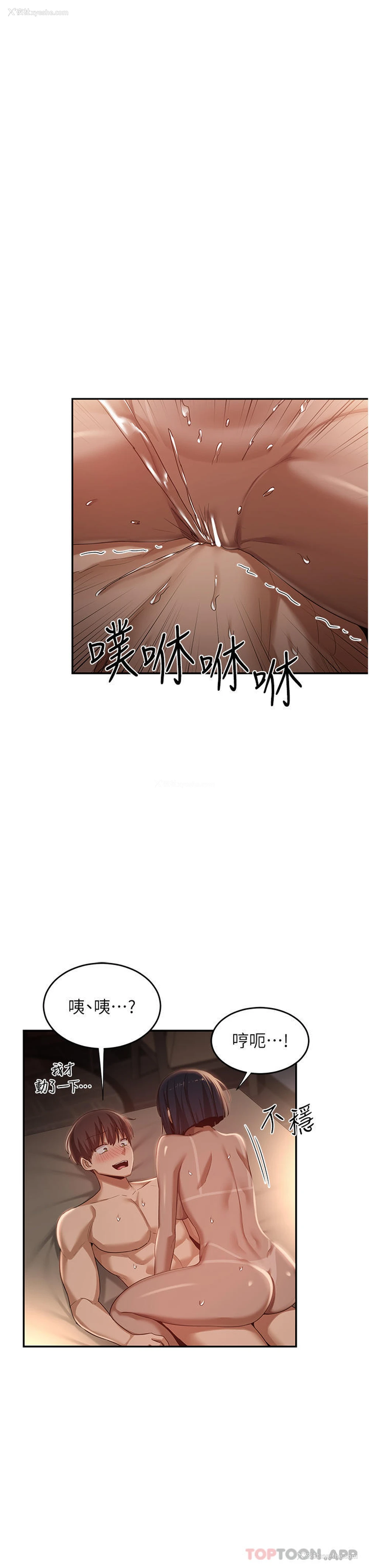 22P - 深度交流会