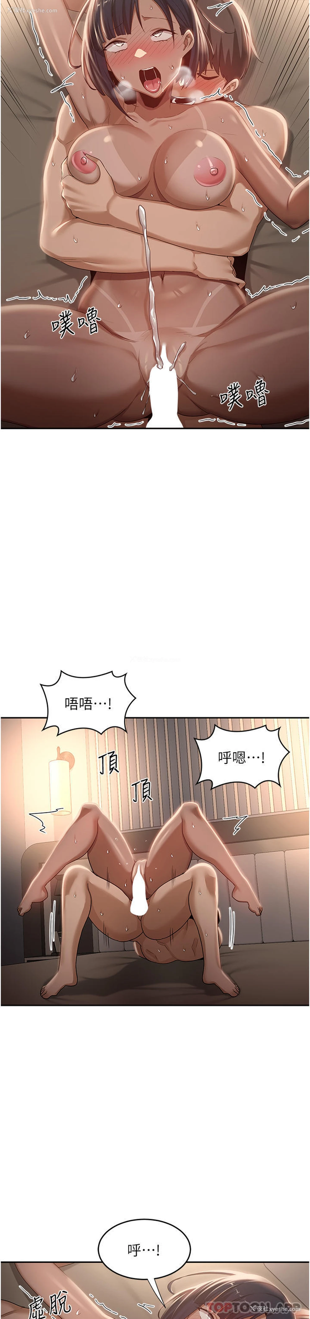 34P - 深度交流会