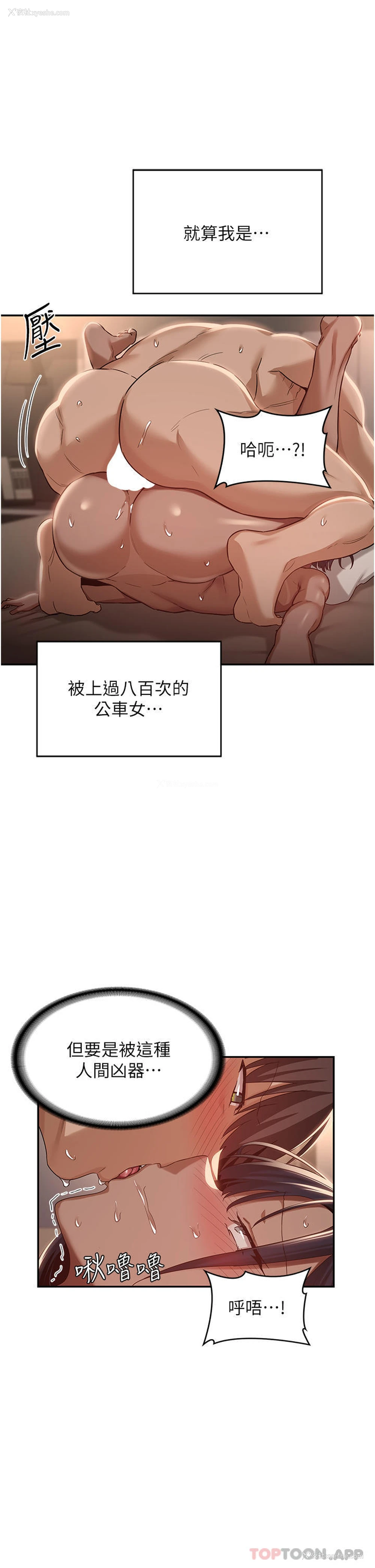 17P - 深度交流会
