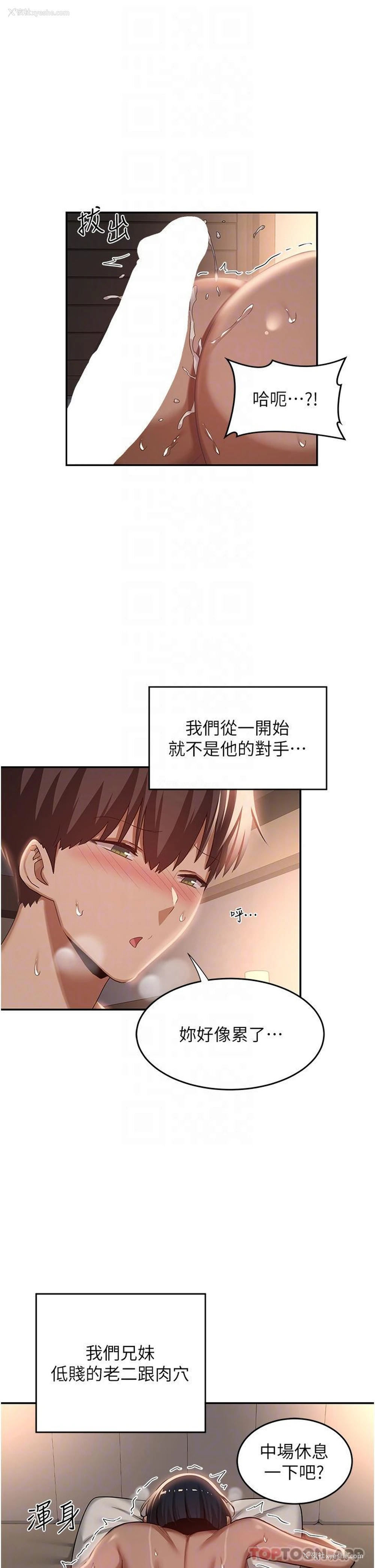 22P - 深度交流会