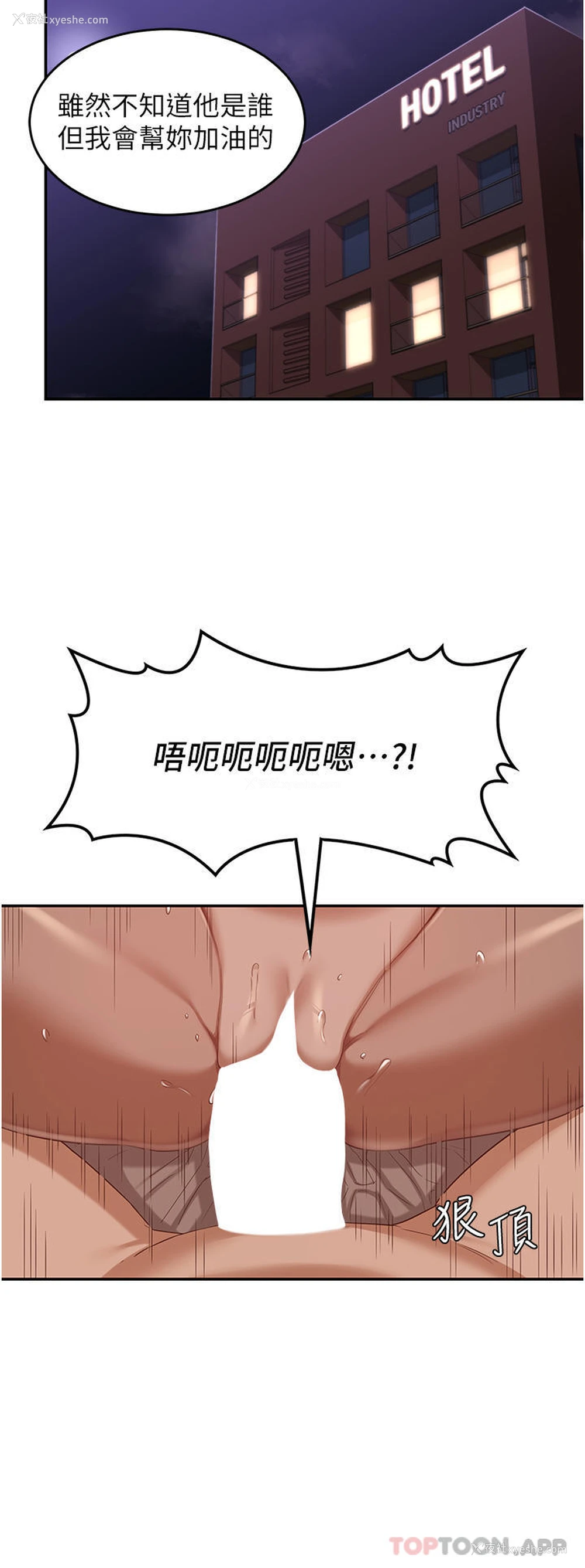 9P - 深度交流会