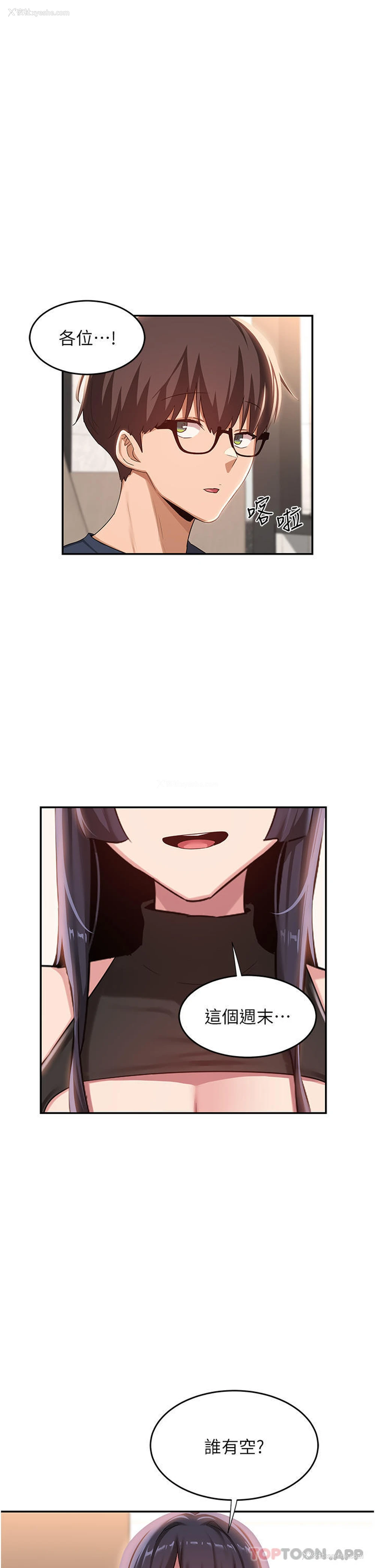 1P - 深度交流会