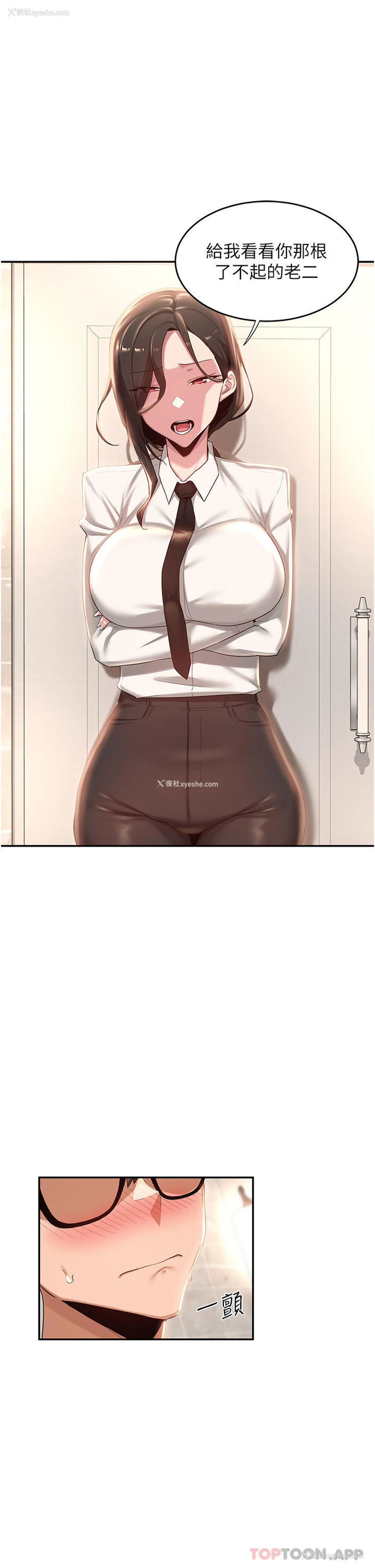1P - 深度交流会