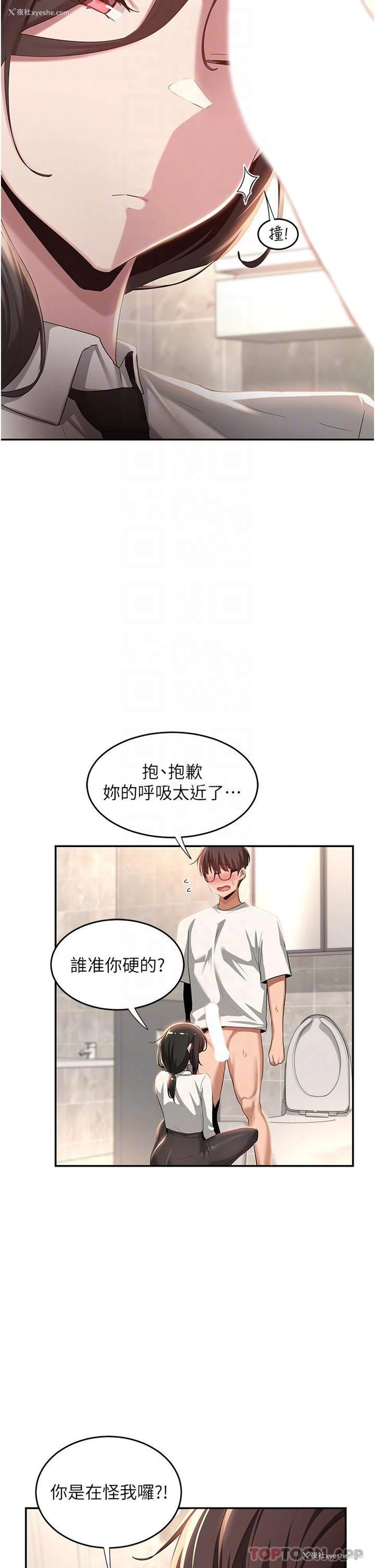 5P - 深度交流会