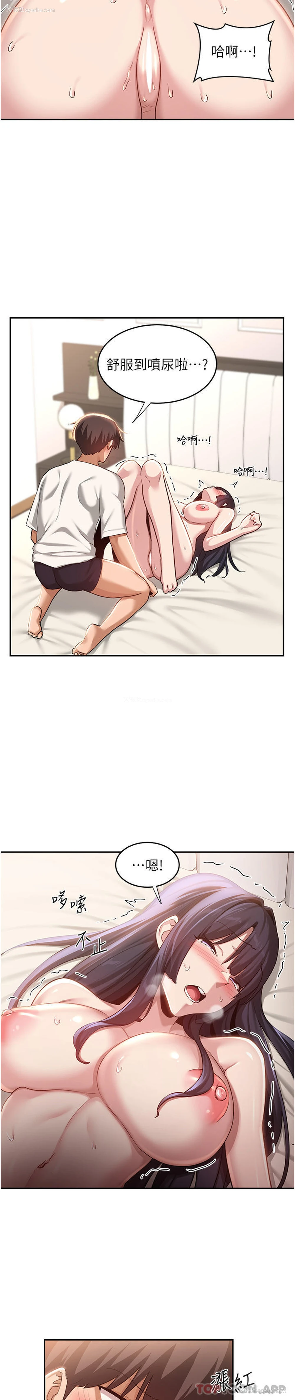 13P - 深度交流会