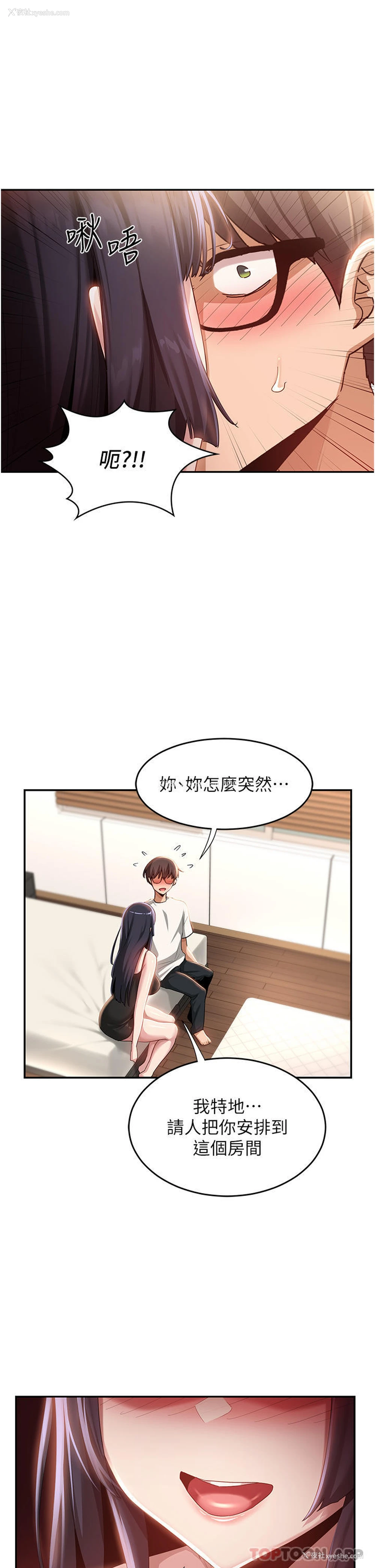 1P - 深度交流会