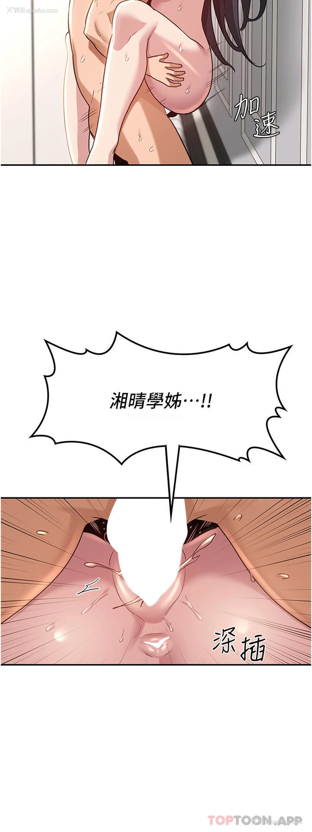 27P - 深度交流会