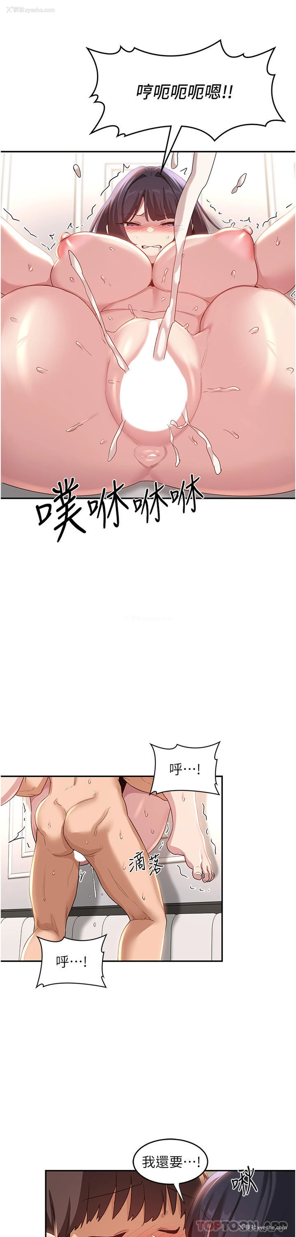 28P - 深度交流会