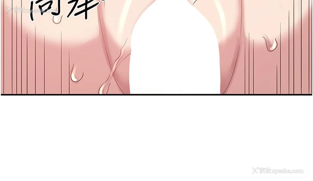 19P - 深度交流会