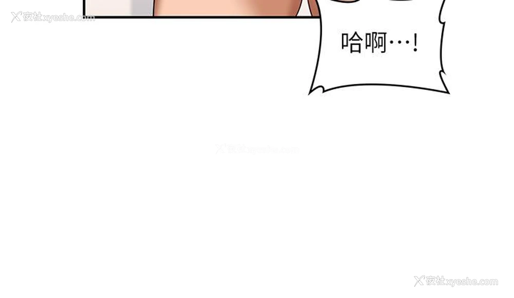 24P - 深度交流会