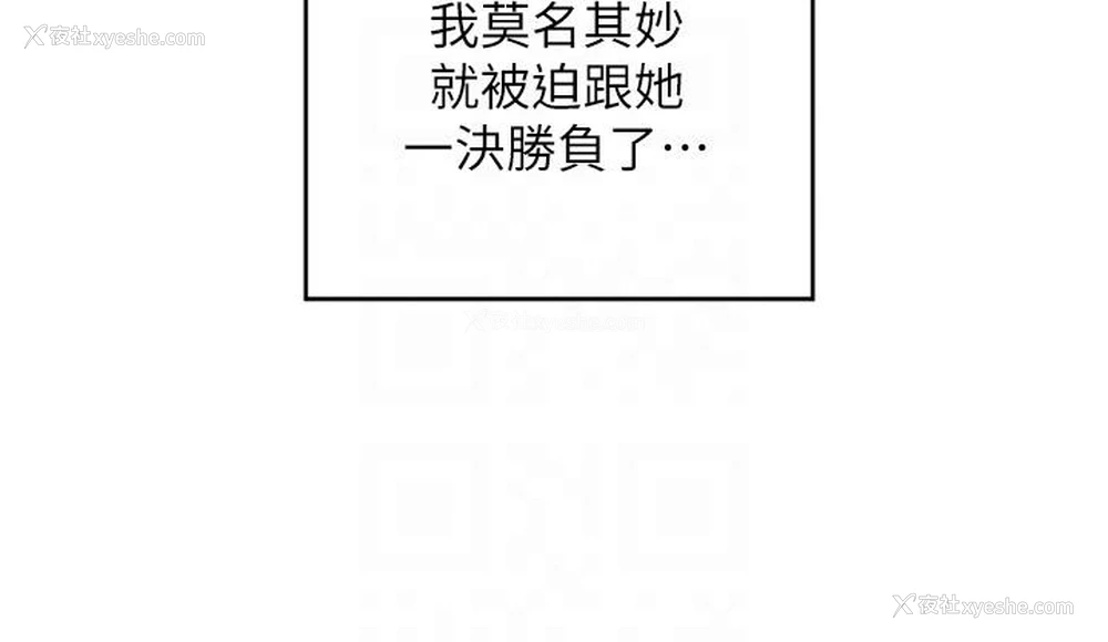 29P - 深度交流会