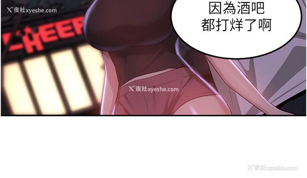 40P - 深度交流会