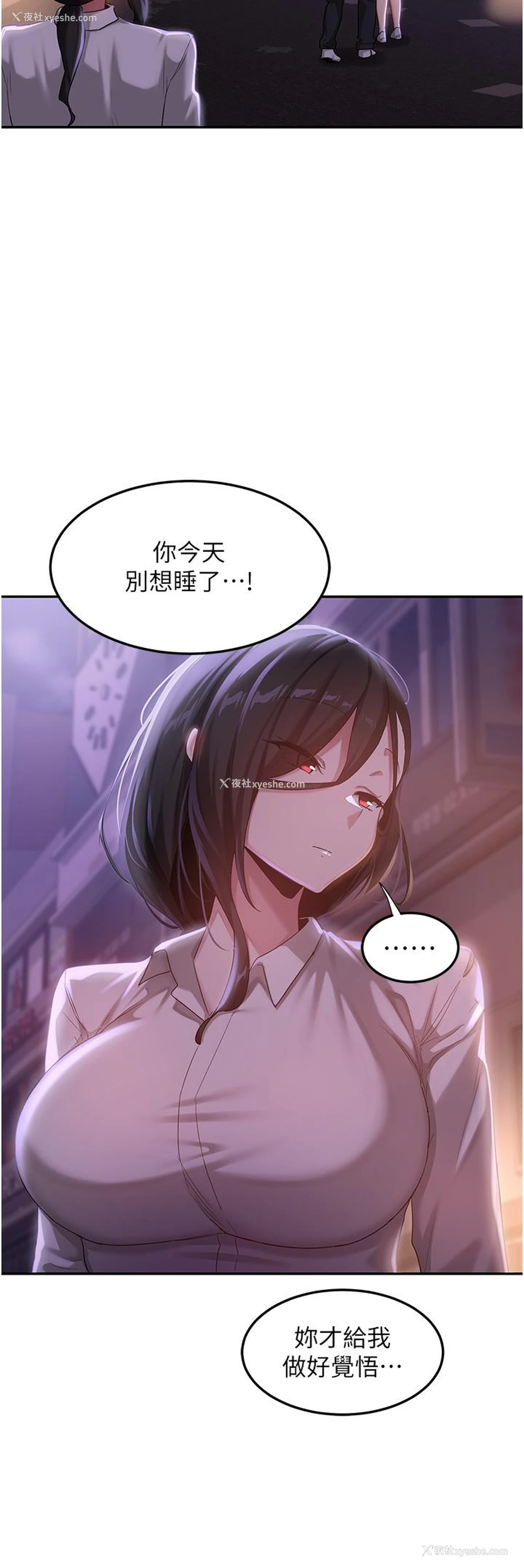 44P - 深度交流会