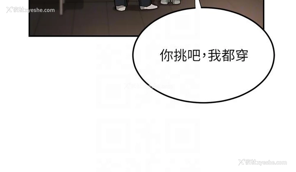 10P - 深度交流会