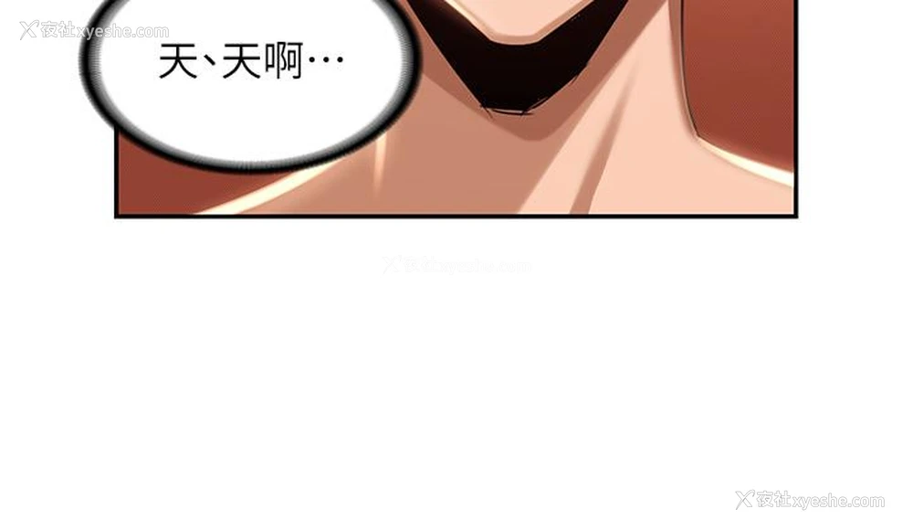 15P - 深度交流会