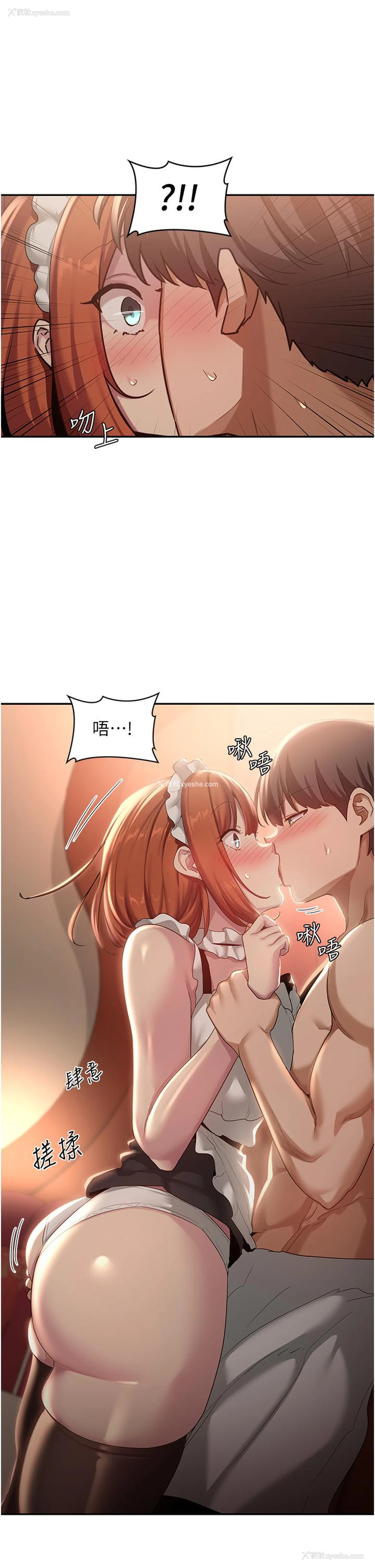 19P - 深度交流会