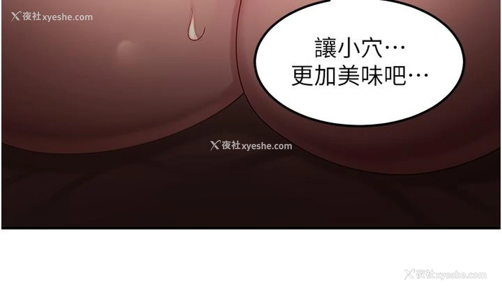 35P - 深度交流会