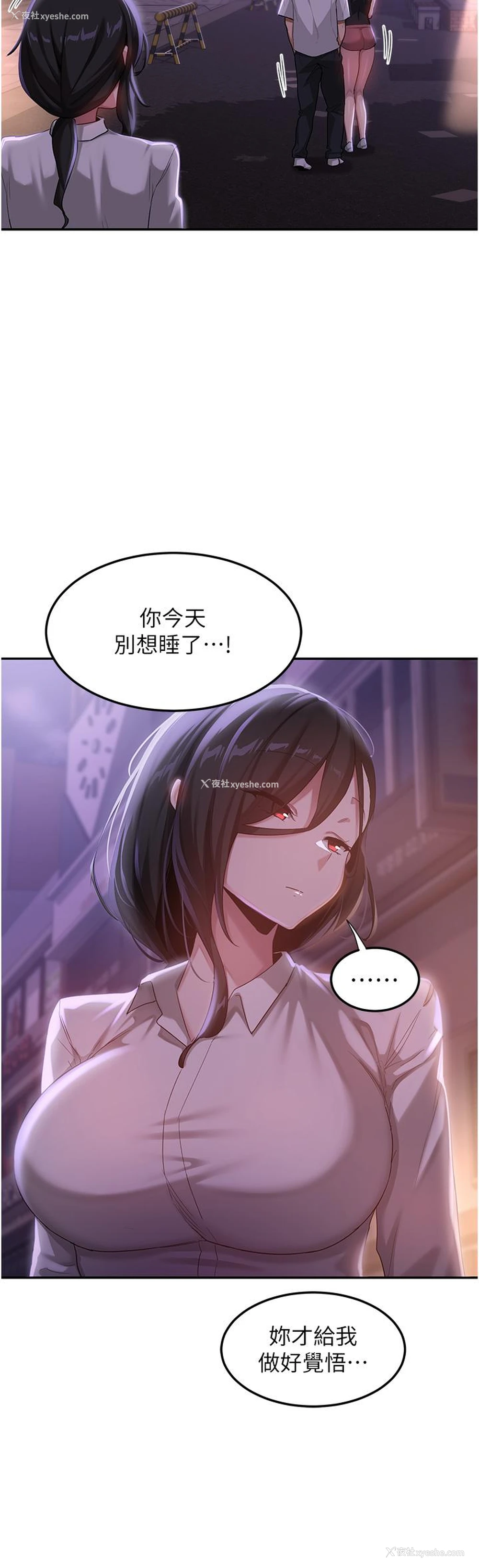 4P - 深度交流会