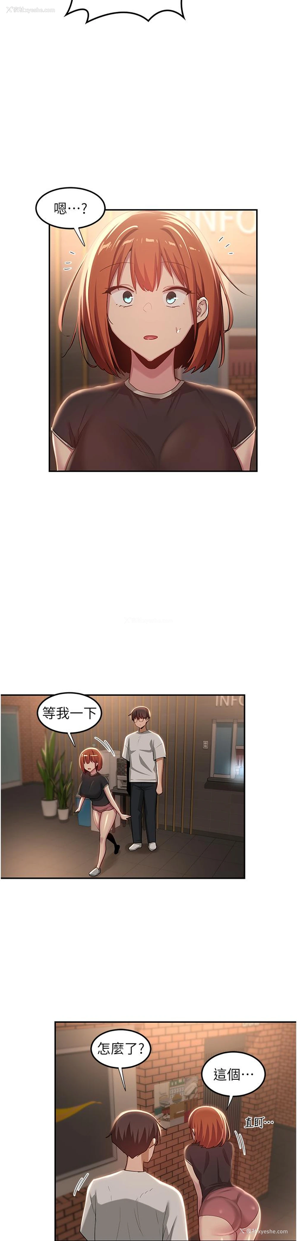 7P - 深度交流会