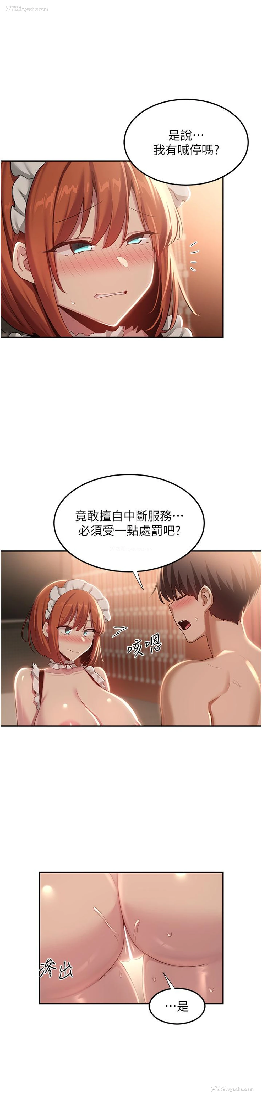 10P - 深度交流会