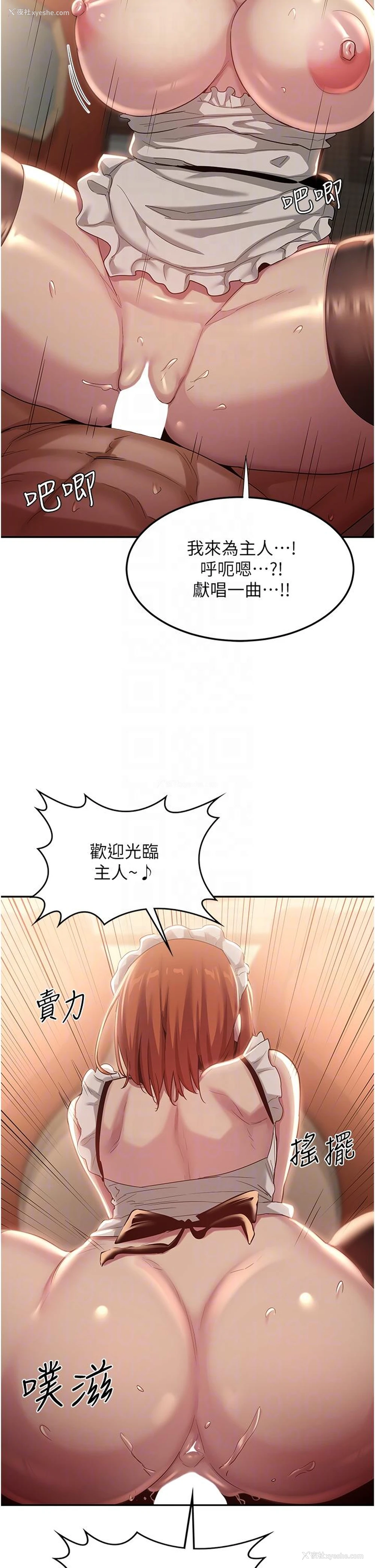 17P - 深度交流会