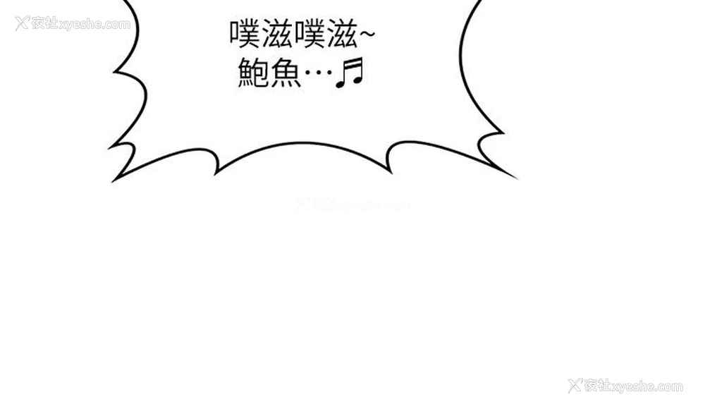 18P - 深度交流会