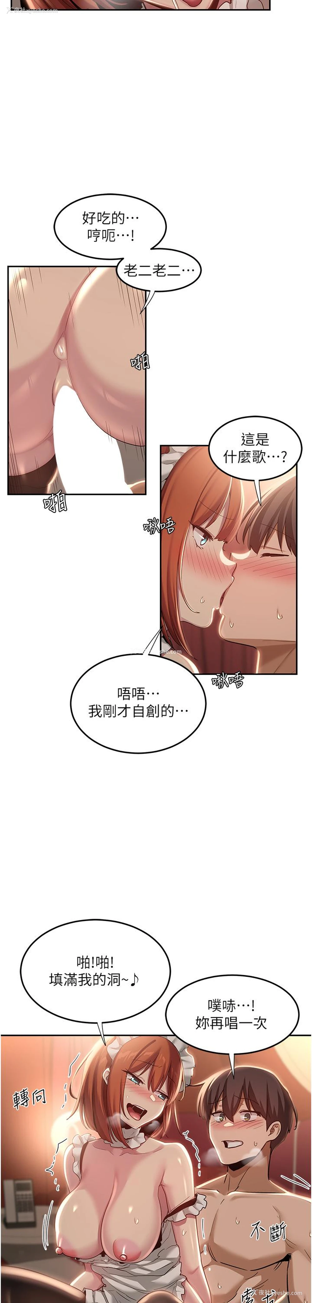 20P - 深度交流会